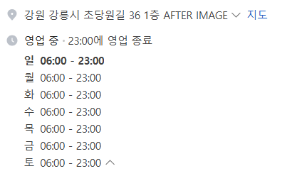 에프터이미지 사진 1