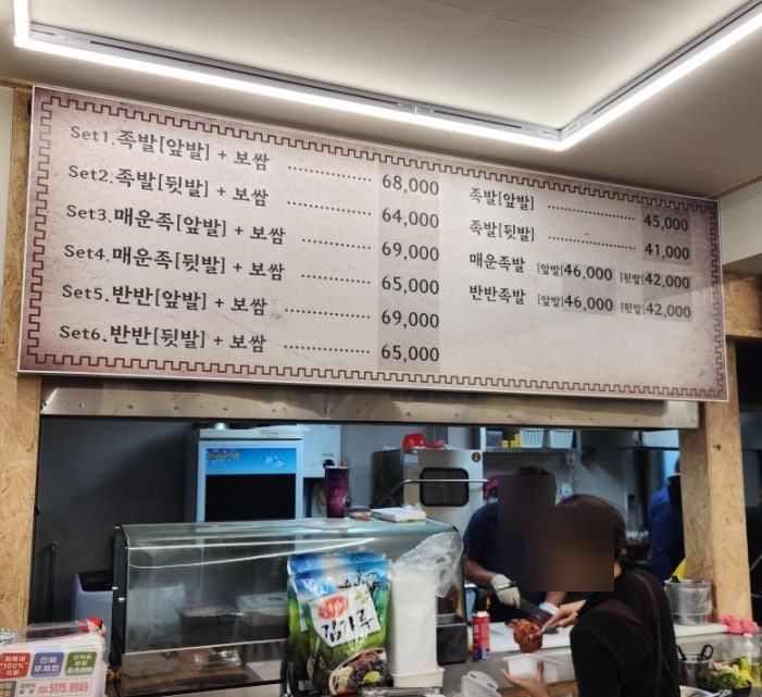201410화정족발 가평현리점 사진 6