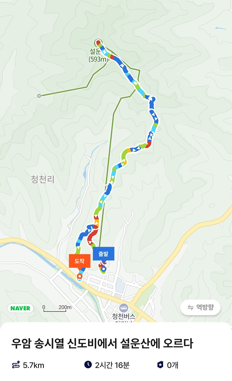 설운산 사진 1