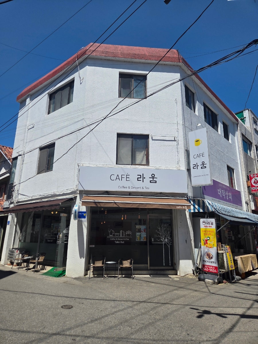 카페라움 사진 3