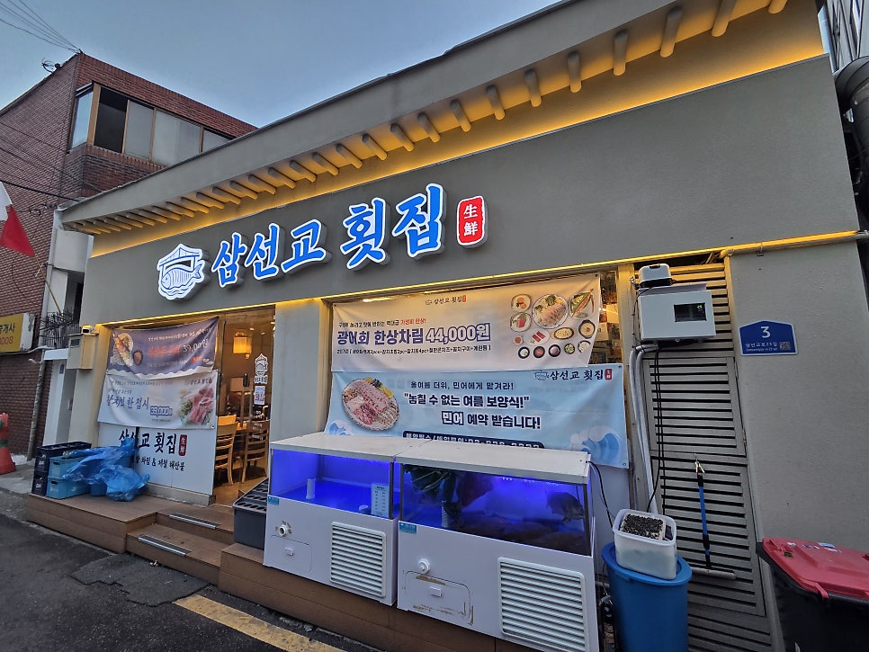 Surasang photo 2