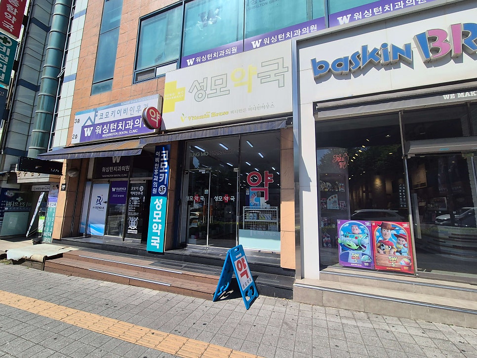 코모키이비인후과 사진 3