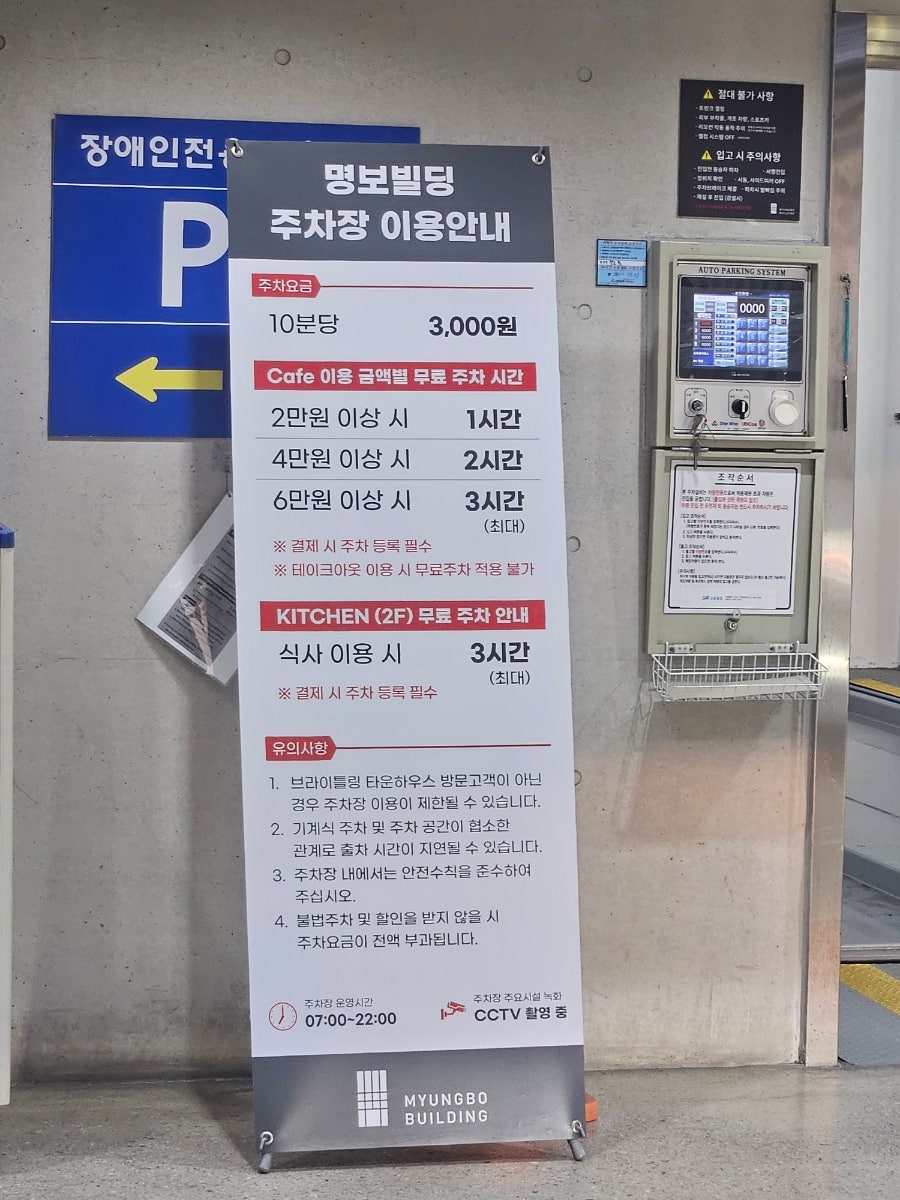 브라이틀링 키친 사진 2