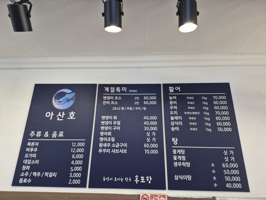 아산호 사진 5