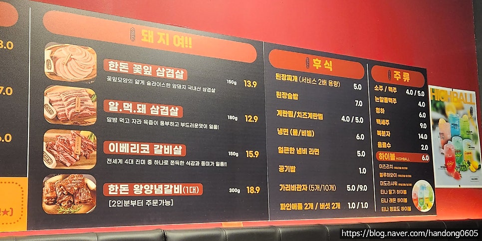 랑원담 사진 3
