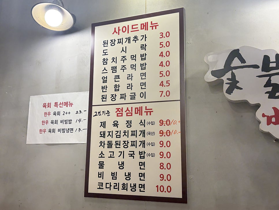 대판 사진 4