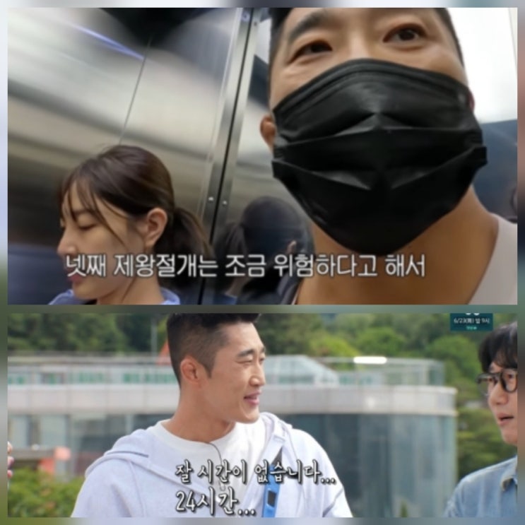  김동현 넷째 임신 축하 근황 나이 키 학력 고향 MBTI 프로필