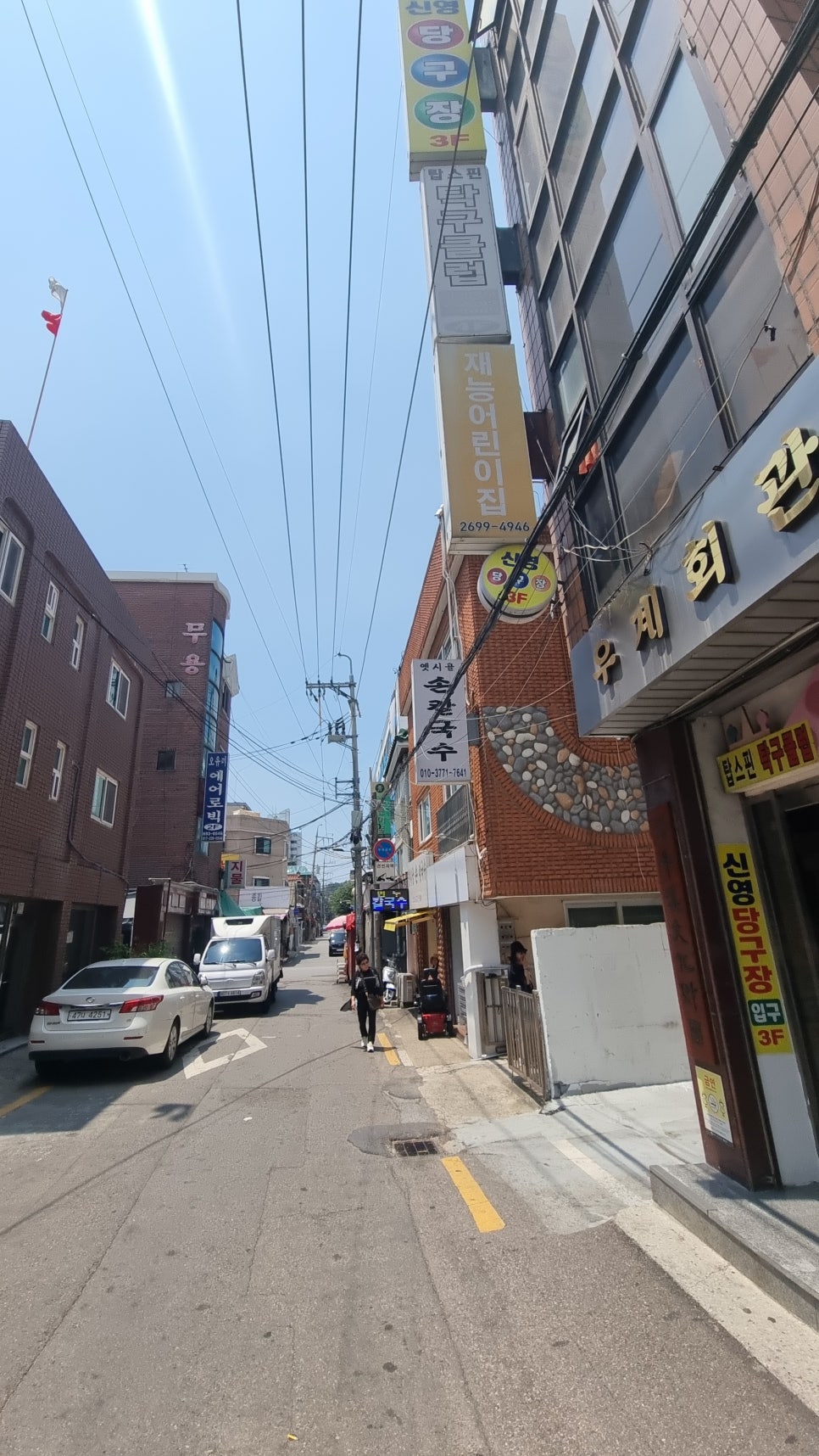옛시골손칼국수 사진 2