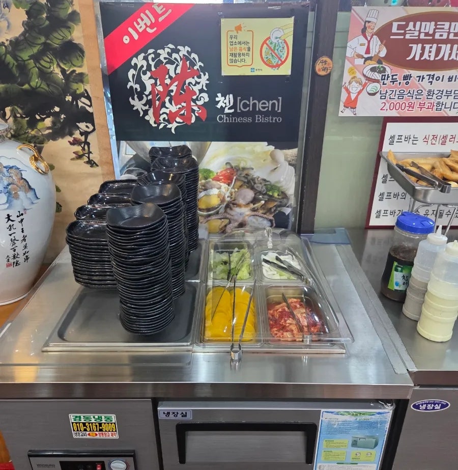 중화요리첸 사진 6