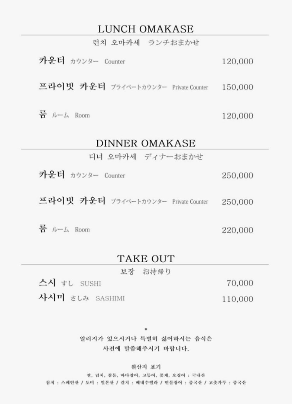 스시장종현 사진 5