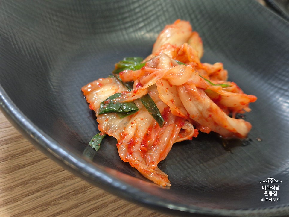 김치찌개미화식당 궐동점 사진 6