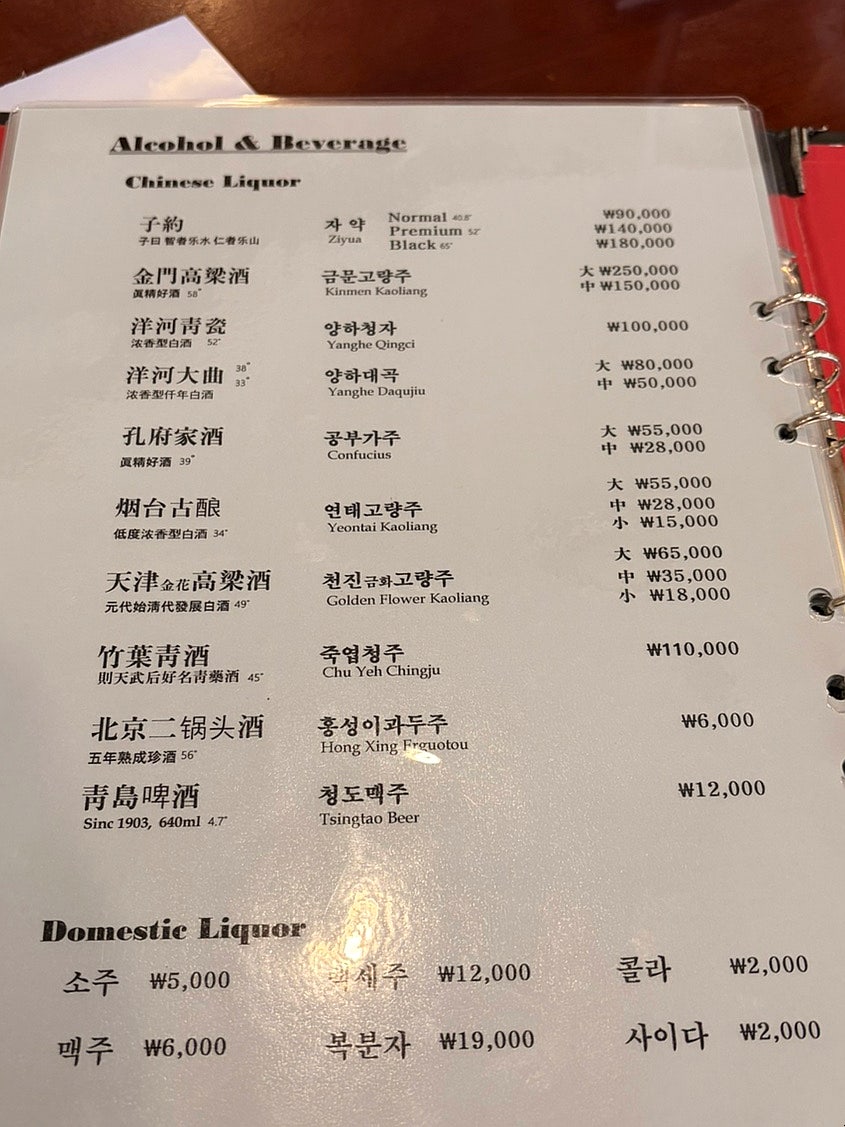 리하 본점 사진 5