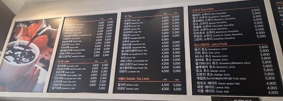 문커피스토리 사진 6