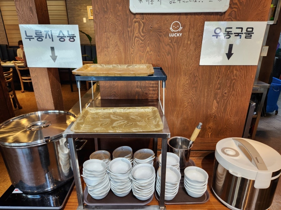 추막골남원추어탕 사진 6
