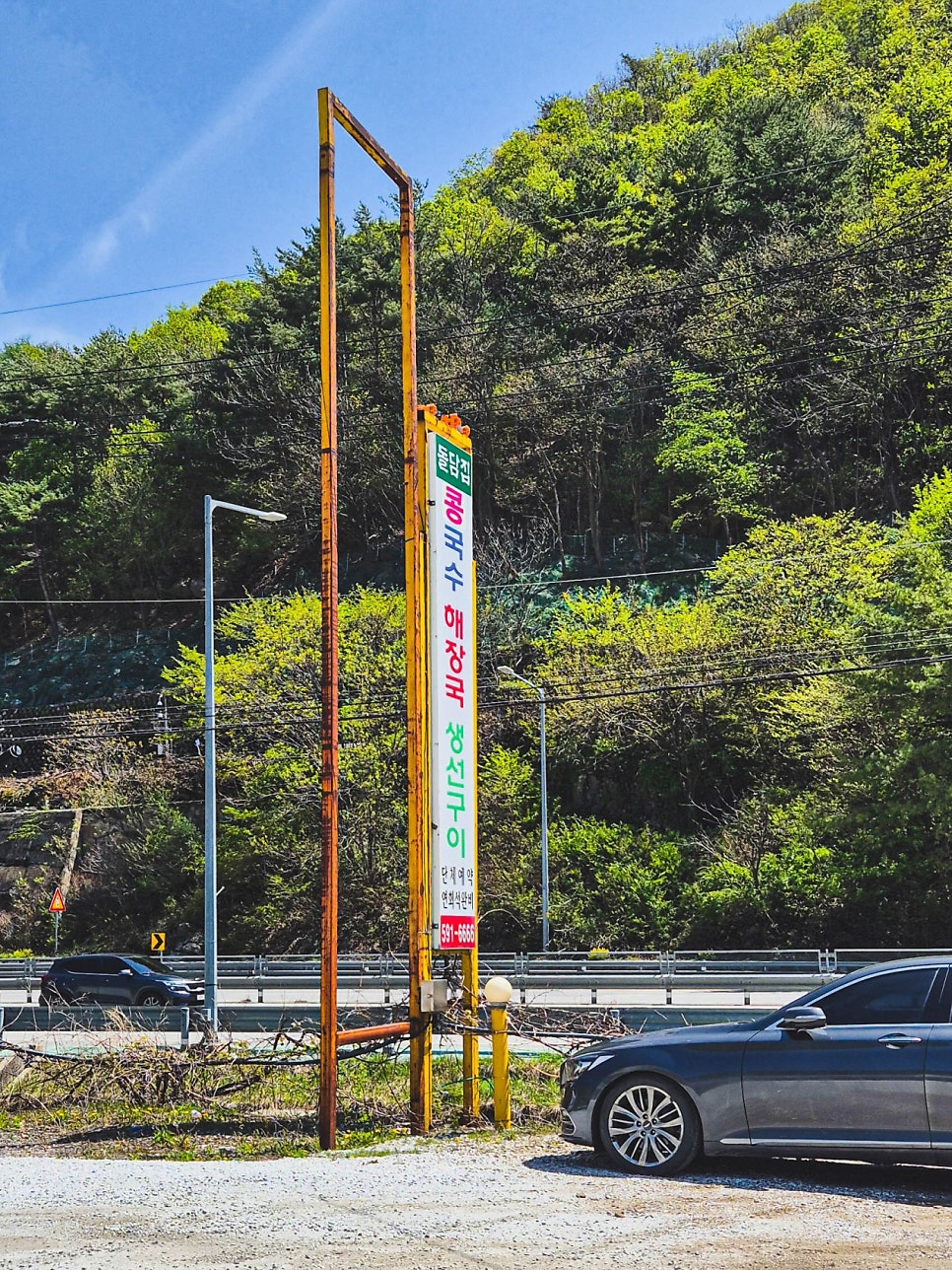 돌담집 사진 3