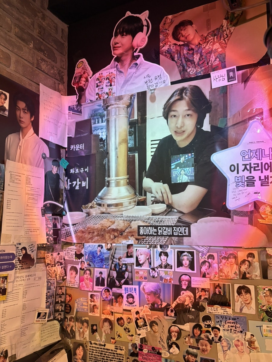 강너머남촌 숯불닭갈비 방배점 사진 3