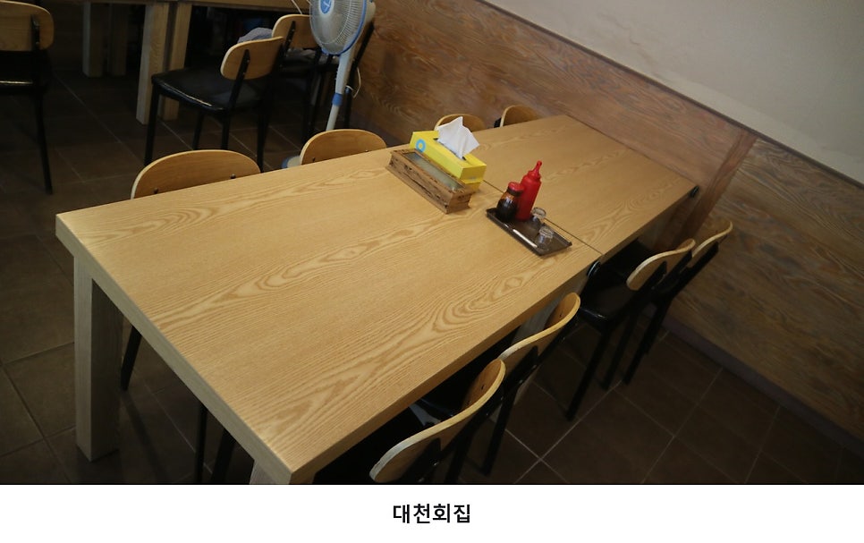 대천회집 사진 3