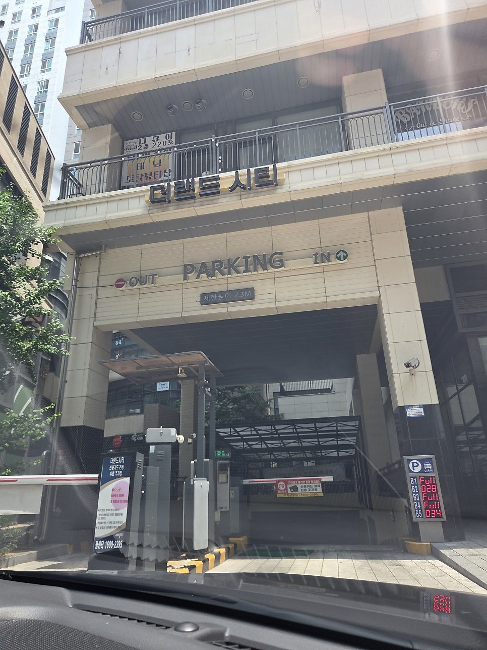 코다리와능이버섯 미사 사진 2