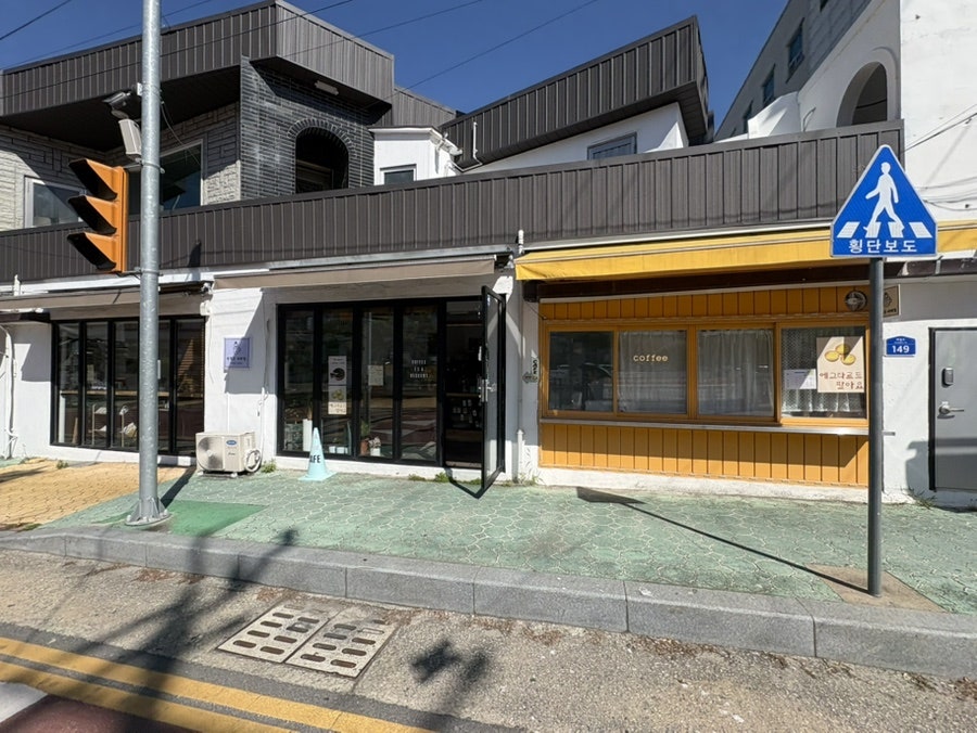 반월동 커피집 사진 1