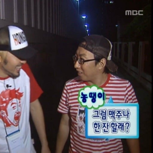 아몬드5000치킨 삼호점 사진 1