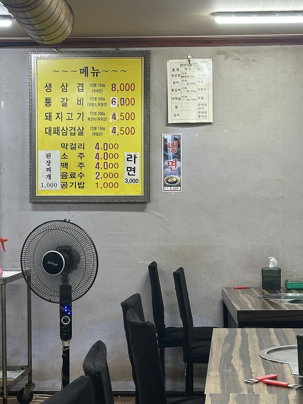 부용지게촌 사진 5