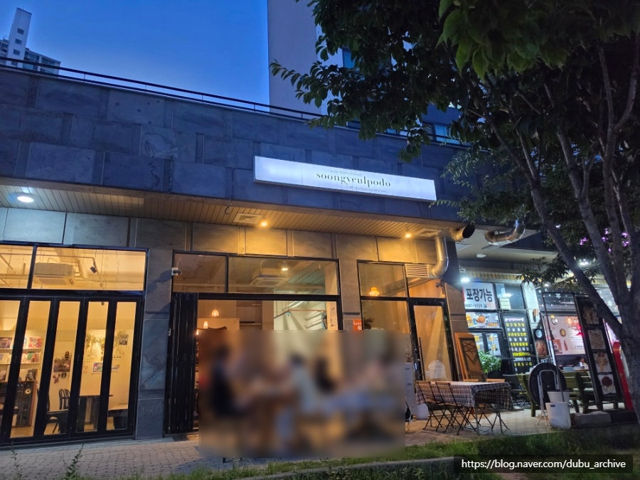순결포도 사진 4