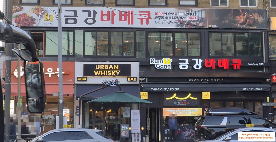 금강바베큐 사진 3