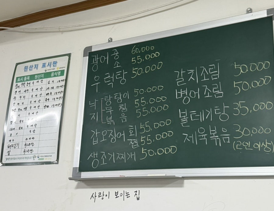 더불어사는세상 지오네 사진 3