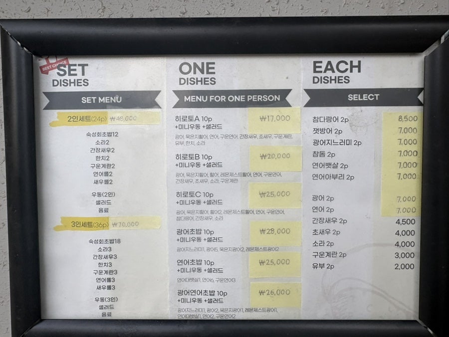 히로토스시 사진 5