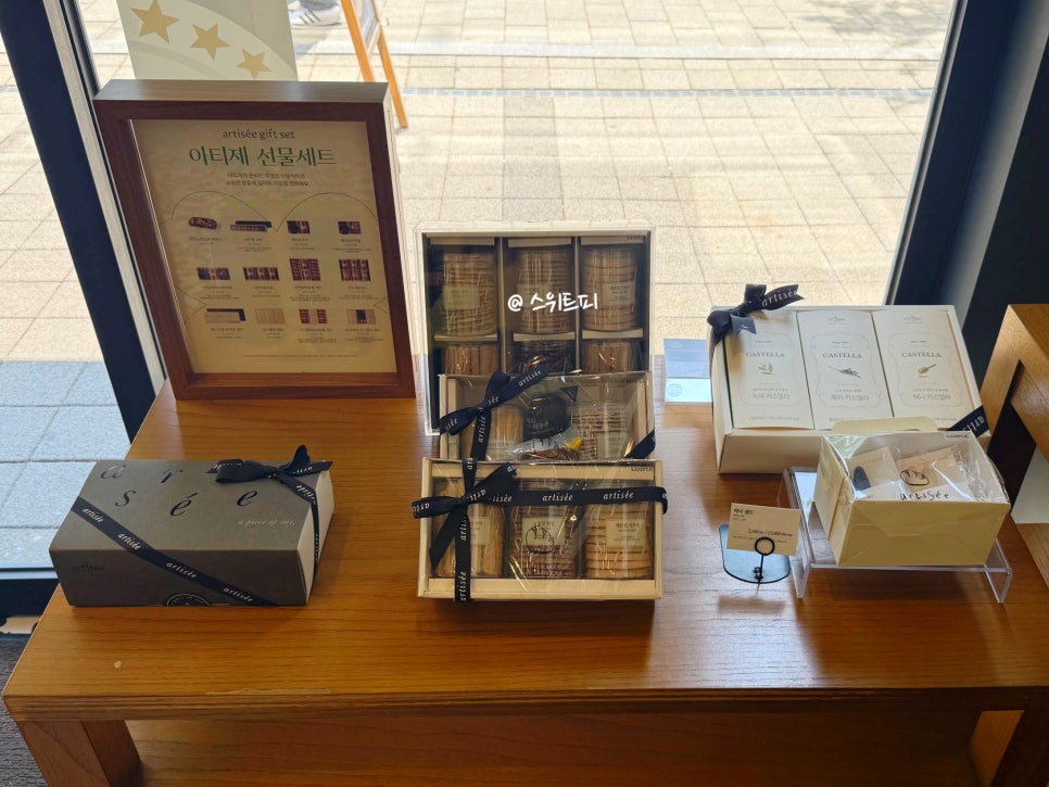 아티제 상암드림타워점 사진 3