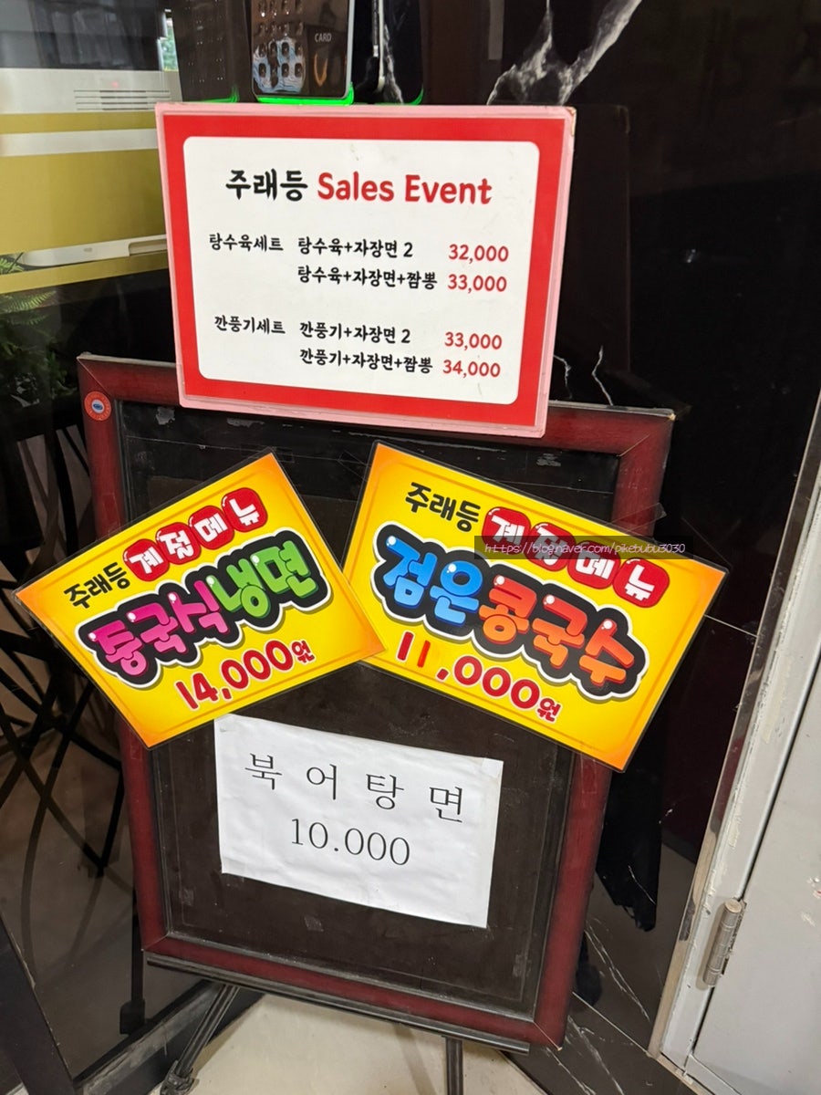 주래등 사진 2