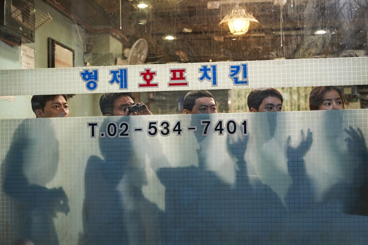  "다시봐도 재밌네" 영화 《극한직업》 리뷰｜웃음 끝에 남는 팀워크와 반전의 매력