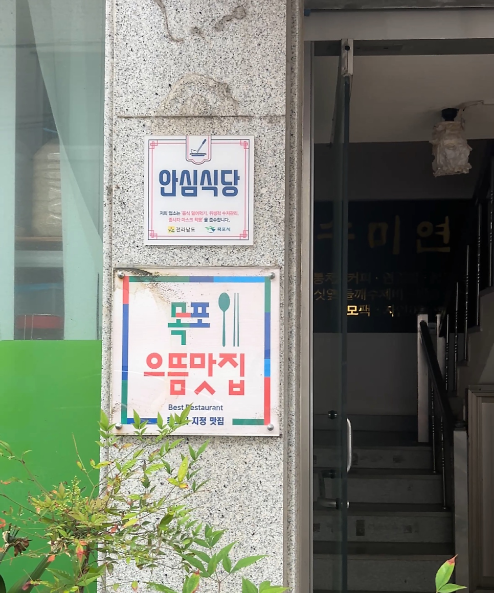 수미연 사진 2