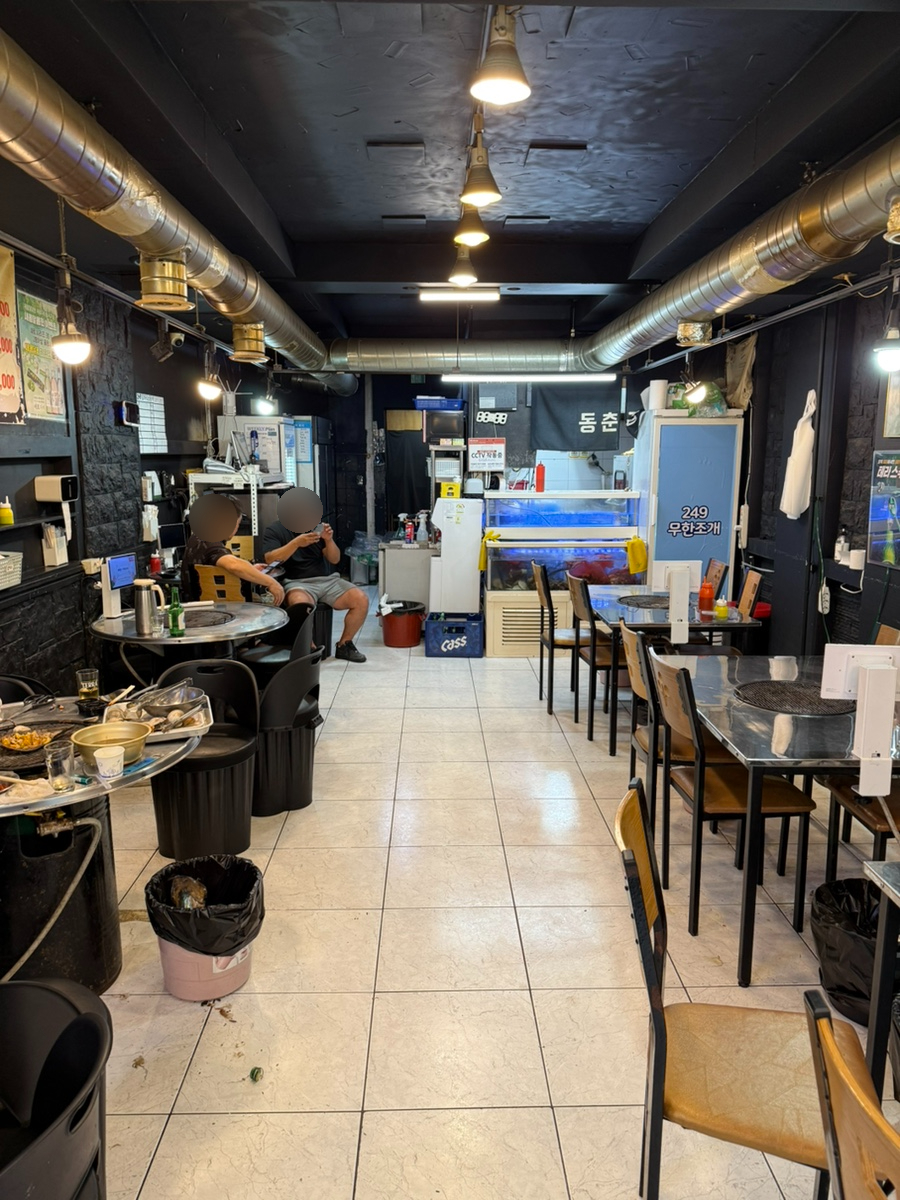 249무한조개 사진 3