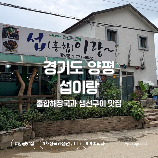 Seopirang photo 1