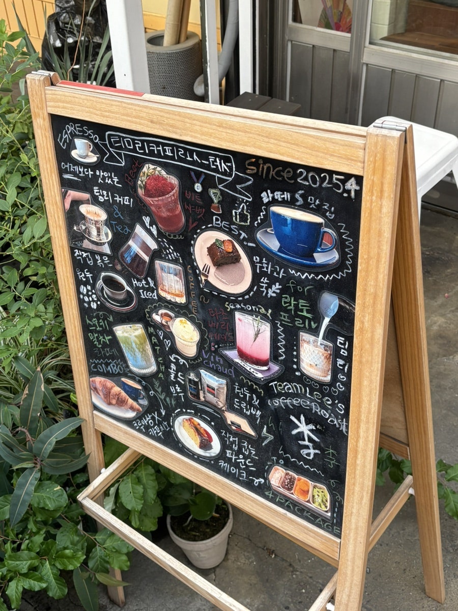 팀리커피로스터스 사진 3