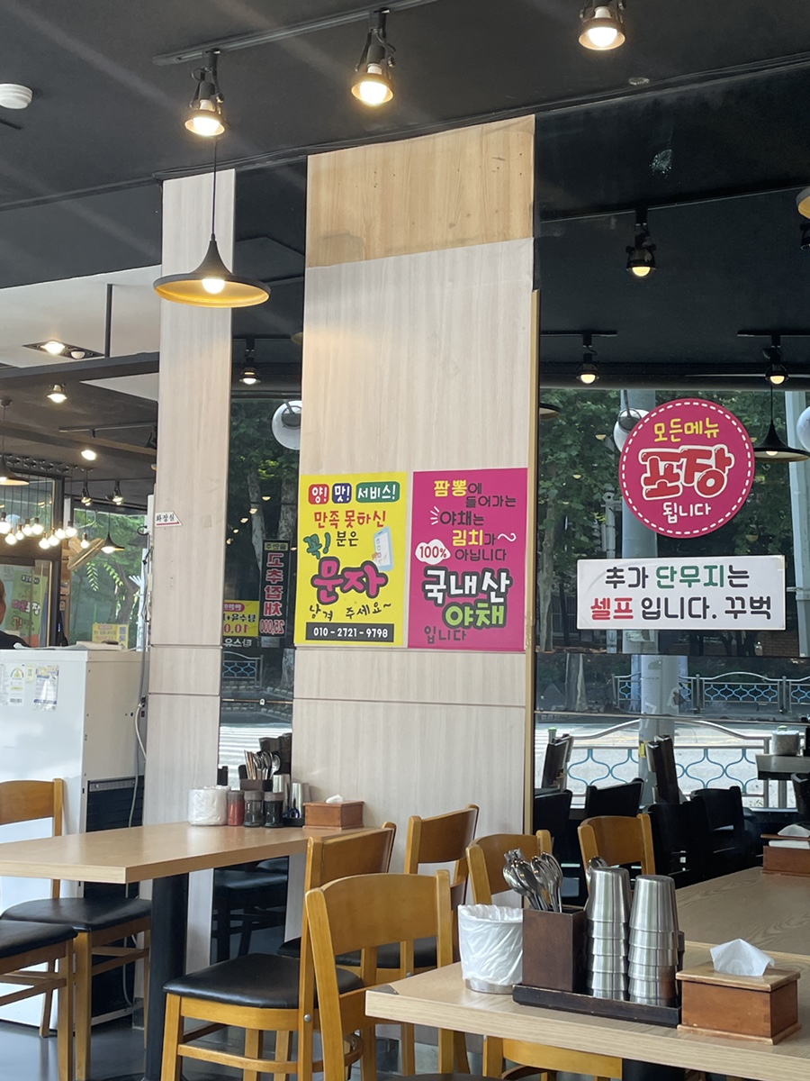 짬뽕타운 중동점 사진 1