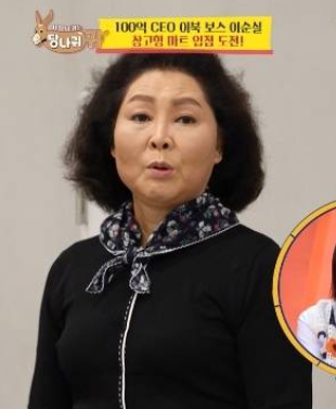이순실 "36kg 감량 후 59kg 됐다"…44반 사이즈 입고 자신감 폭발한 위고비 다이어트 근황 ('사장....