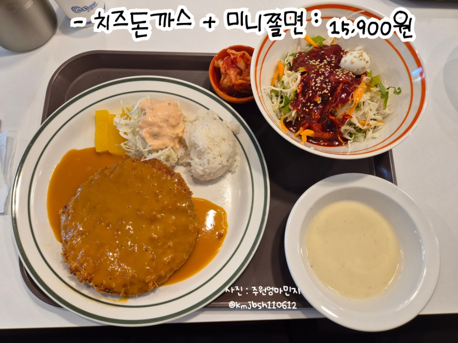 엠브로돈까스 울산동구점 사진 6