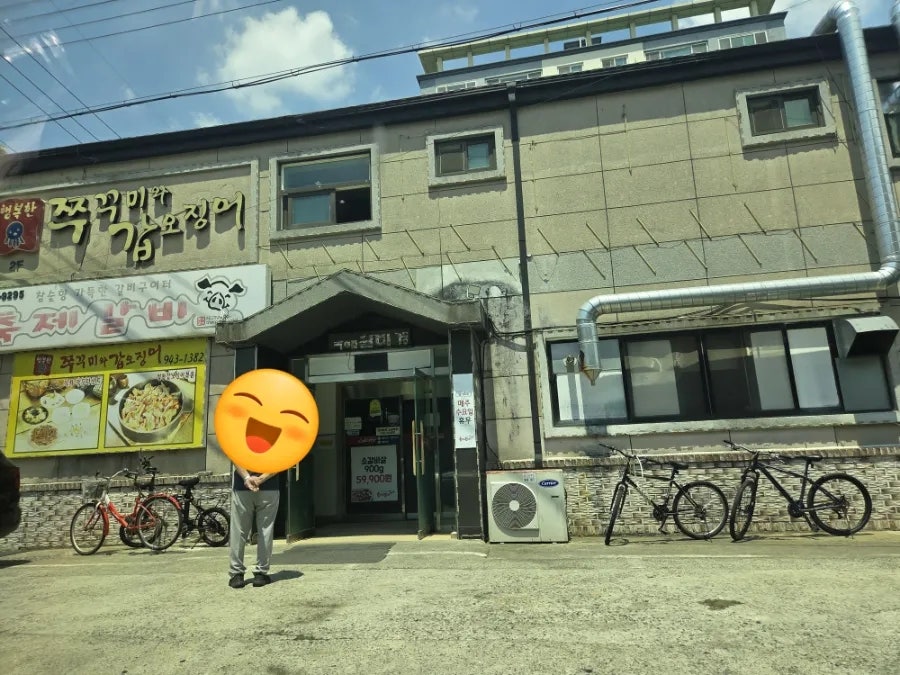 행복한쭈꾸미와갑오징어 사진 1
