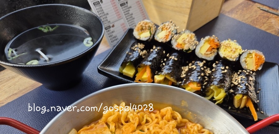꼬마김밥 사진 1