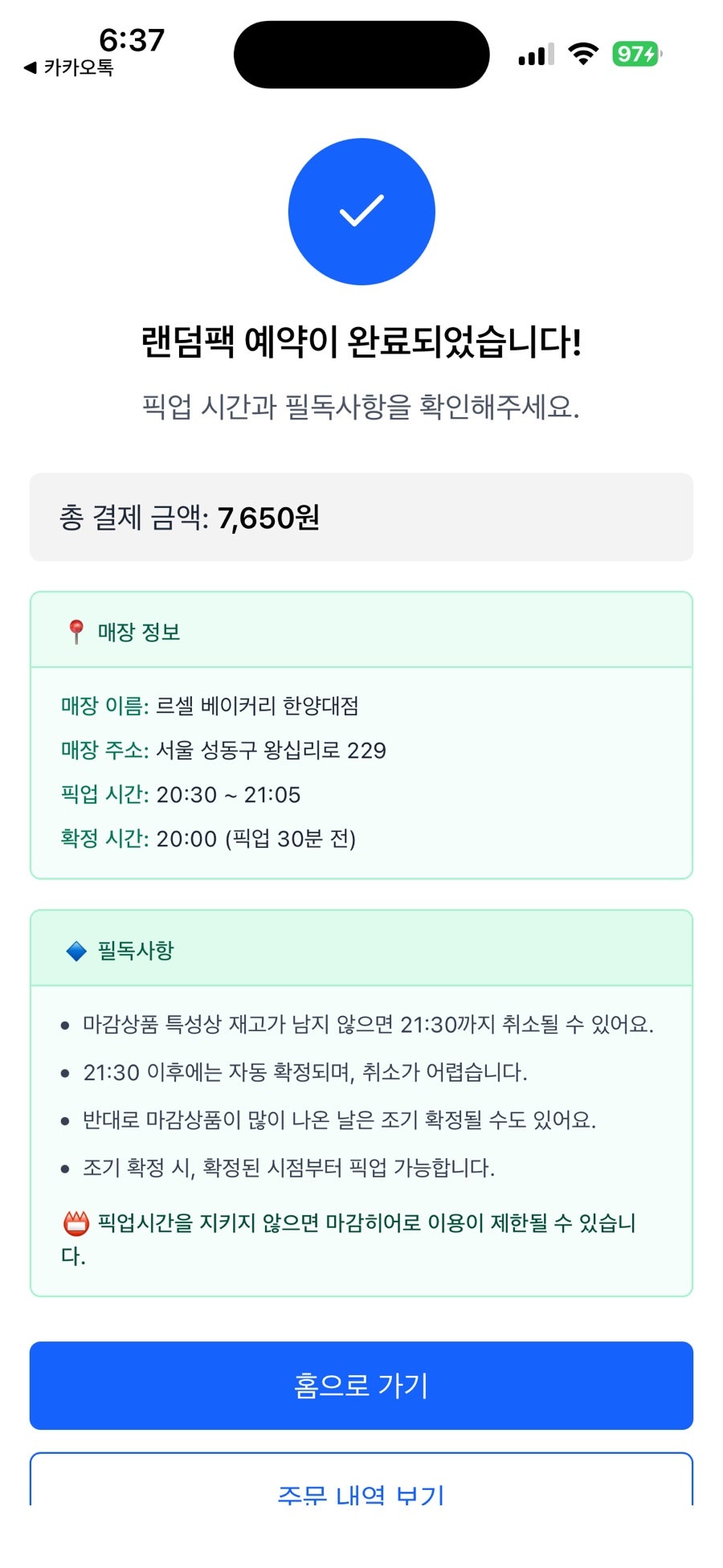 르셀 사진 4