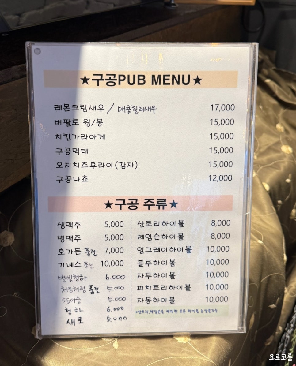 구공커피 사진 6