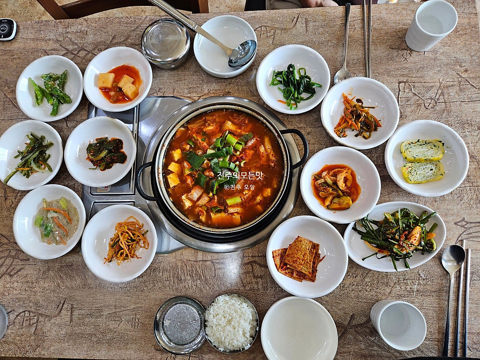 모악시골밥상 사진 1