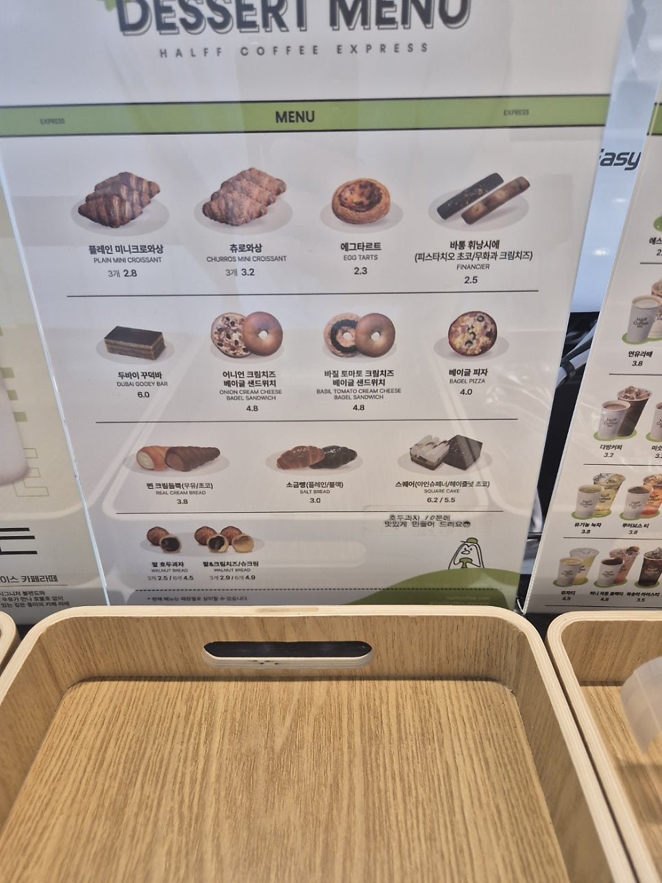 하프커피 익스프레스 인천계양구청점 사진 4