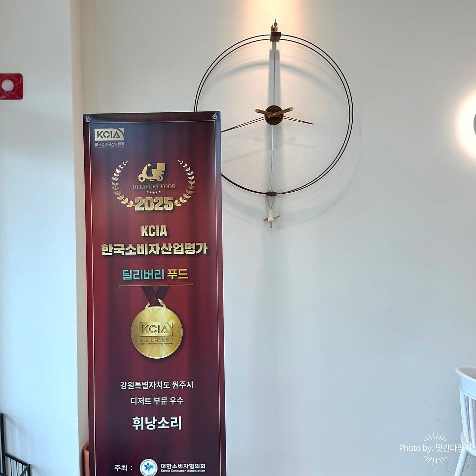 휘낭소리 사진 4
