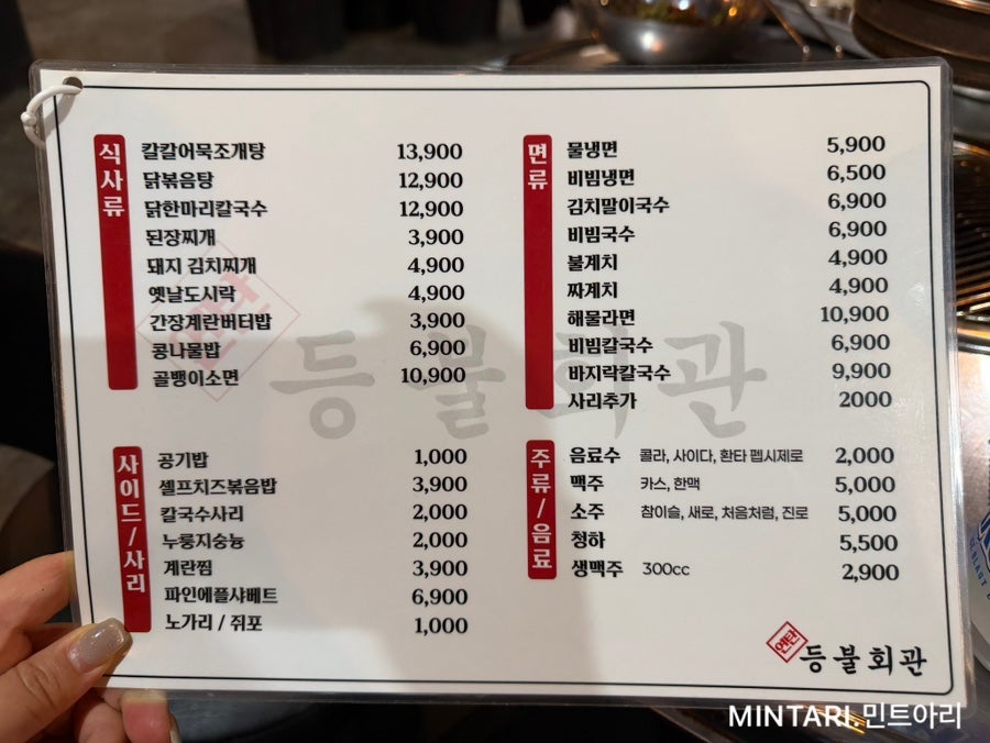 등불회관 평택용이동점 사진 5