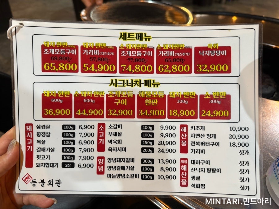 등불회관 평택용이동점 사진 4