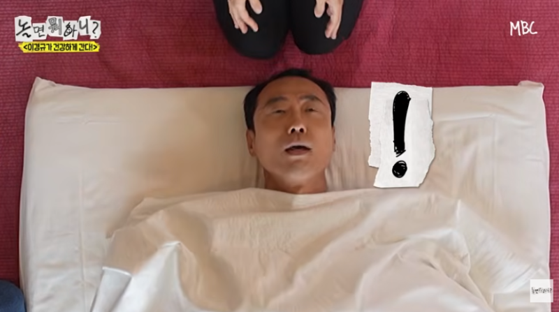 하하는 비명 지르고 유재석은 당황… 이윤석이 이불 속에서 감행한 눈물의 탈모 오픈