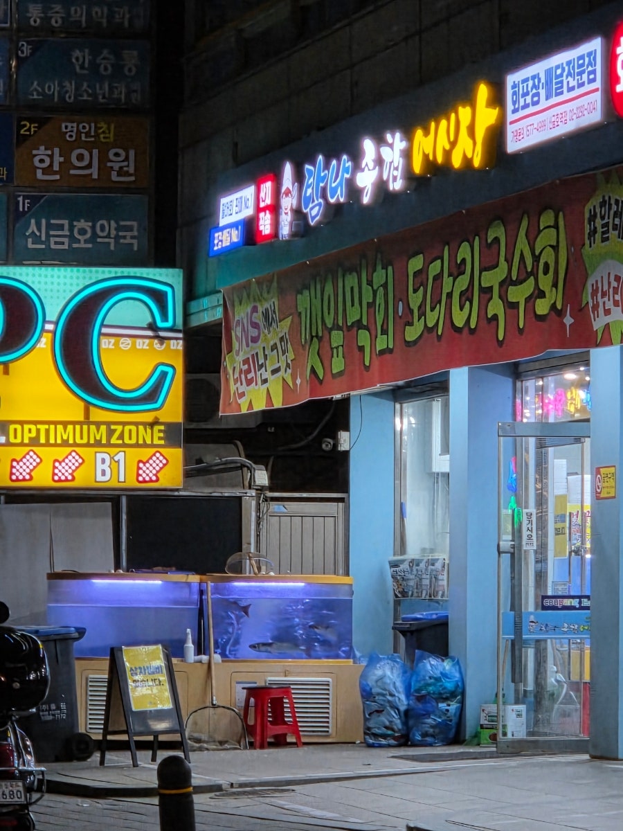 명품숯불구이 사진 3
